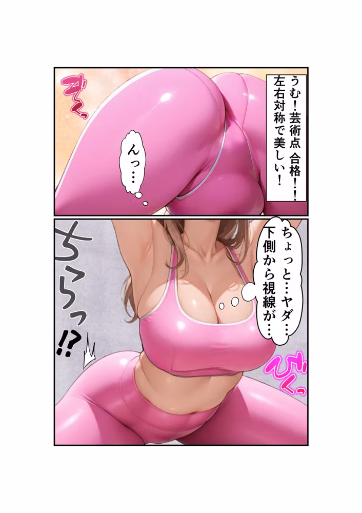 熟女愛は、ひきこもりを救う hitomiエロ漫画raw サンプル画像034