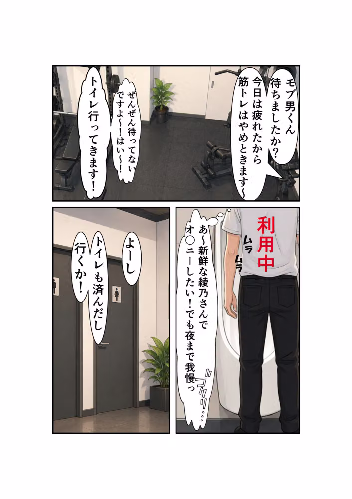 熟女愛は、ひきこもりを救う hitomiエロ漫画raw サンプル画像039