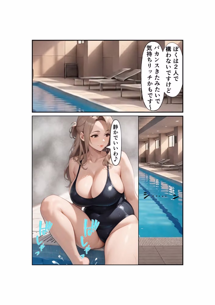 熟女愛は、ひきこもりを救う hitomiエロ漫画raw サンプル画像046