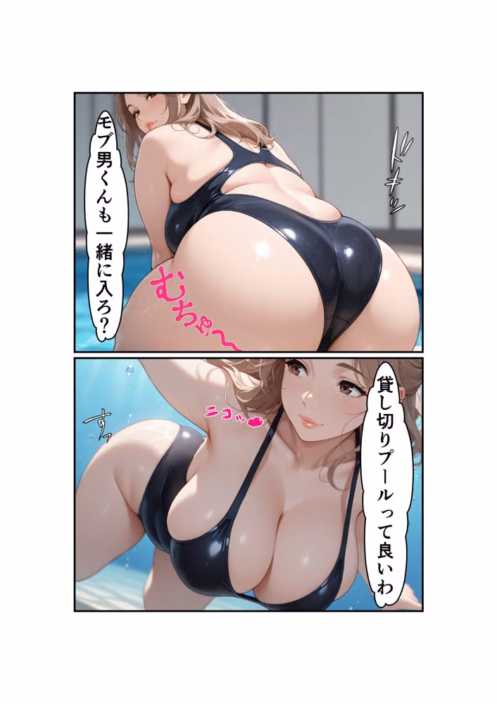 熟女愛は、ひきこもりを救う hitomiエロ漫画raw サンプル画像048