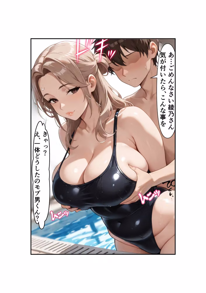 熟女愛は、ひきこもりを救う hitomiエロ漫画raw サンプル画像051