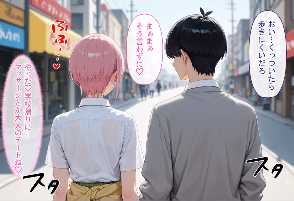 女優の長女が好きな男がいるのに、卑猥な施術に負け快楽沼ドはまりNTRされた話〜前編〜 hitomiエロ漫画raw サンプル画像005