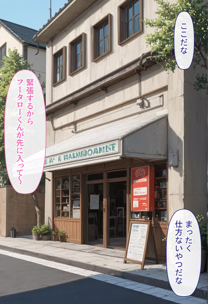 女優の長女が好きな男がいるのに、卑猥な施術に負け快楽沼ドはまりNTRされた話〜前編〜 hitomiエロ漫画raw サンプル画像007