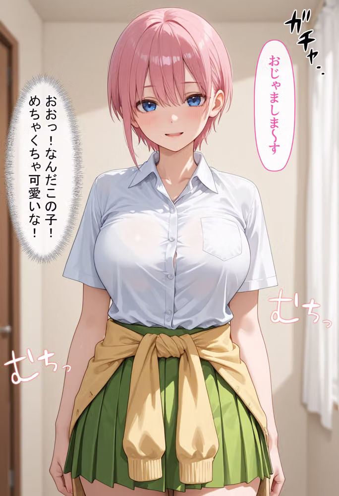 女優の長女が好きな男がいるのに、卑猥な施術に負け快楽沼ドはまりNTRされた話〜前編〜 hitomiエロ漫画raw サンプル画像010