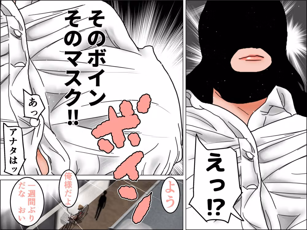 謎の福引2  前編 hitomiエロ漫画raw サンプル画像002