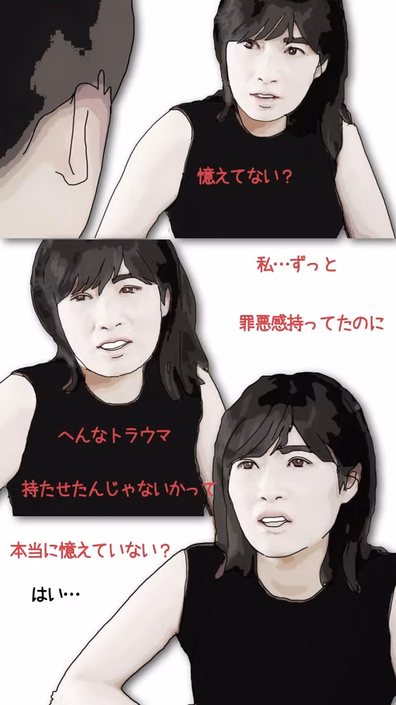 親戚で一番可愛い叔母さんで童貞を卒業したい−2 hitomiエロ漫画raw サンプル画像002