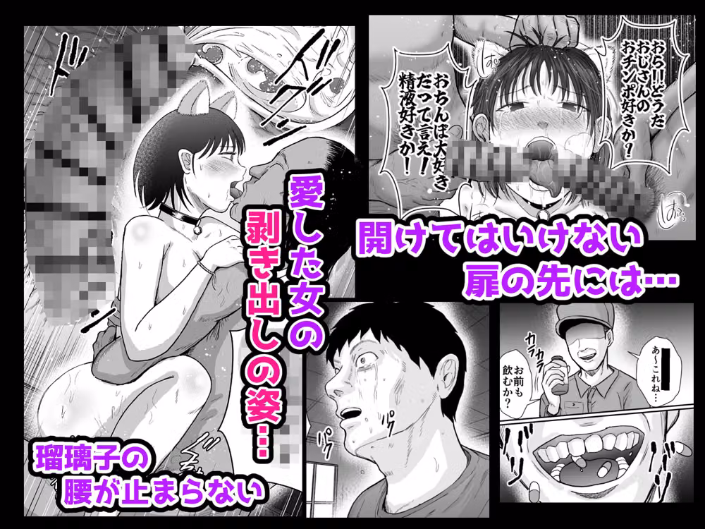 風俗堕ち処女を孕ませる〜思春期妊娠法〜 hitomiエロ漫画raw サンプル画像026