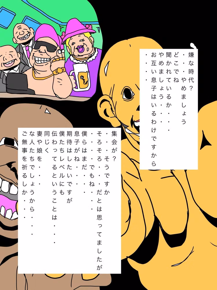 妻と娘が選ばれました隣家の奥さんと娘さんも選ばれたようです hitomiエロ漫画raw サンプル画像002