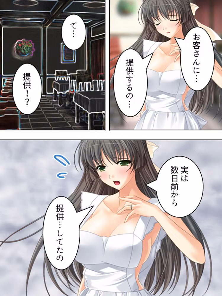 人気の秘密は裏メニュー！？搾りたて！人妻みるく喫茶 ＜総集編＞ hitomiエロ漫画raw サンプル画像002