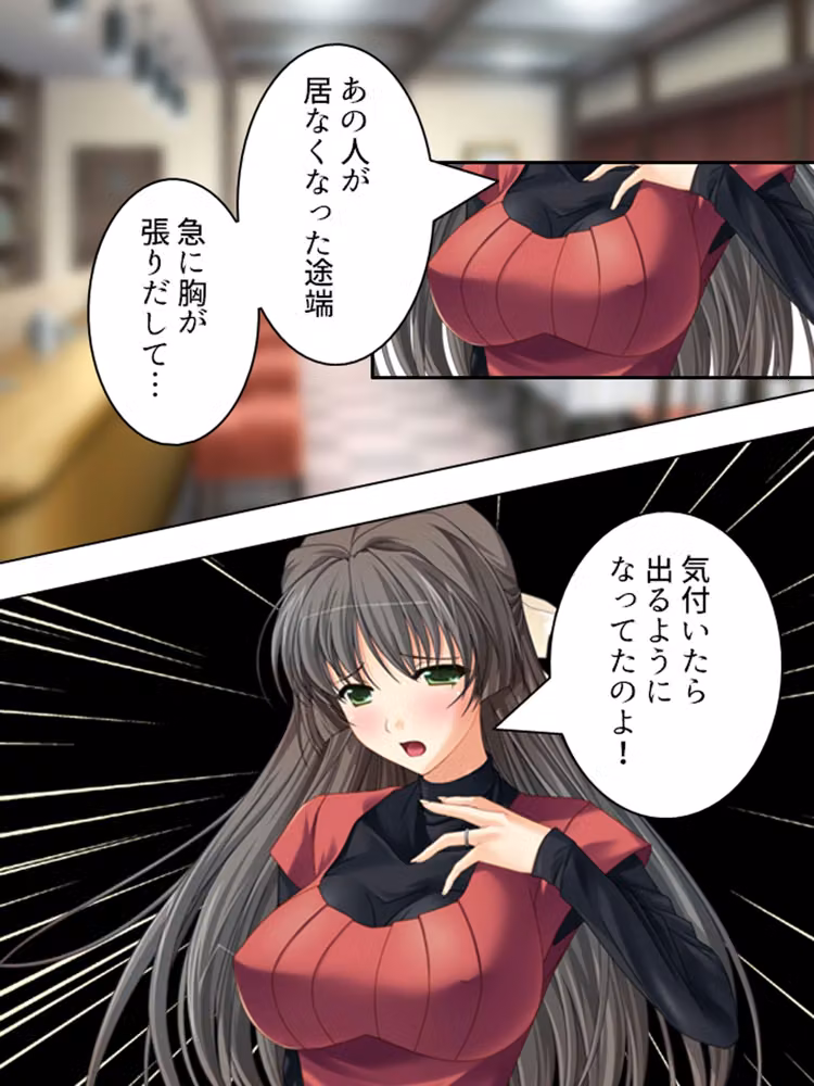 人気の秘密は裏メニュー！？搾りたて！人妻みるく喫茶 ＜総集編＞ hitomiエロ漫画raw サンプル画像003