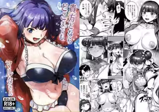 貴方とならどこまでもマルタさん