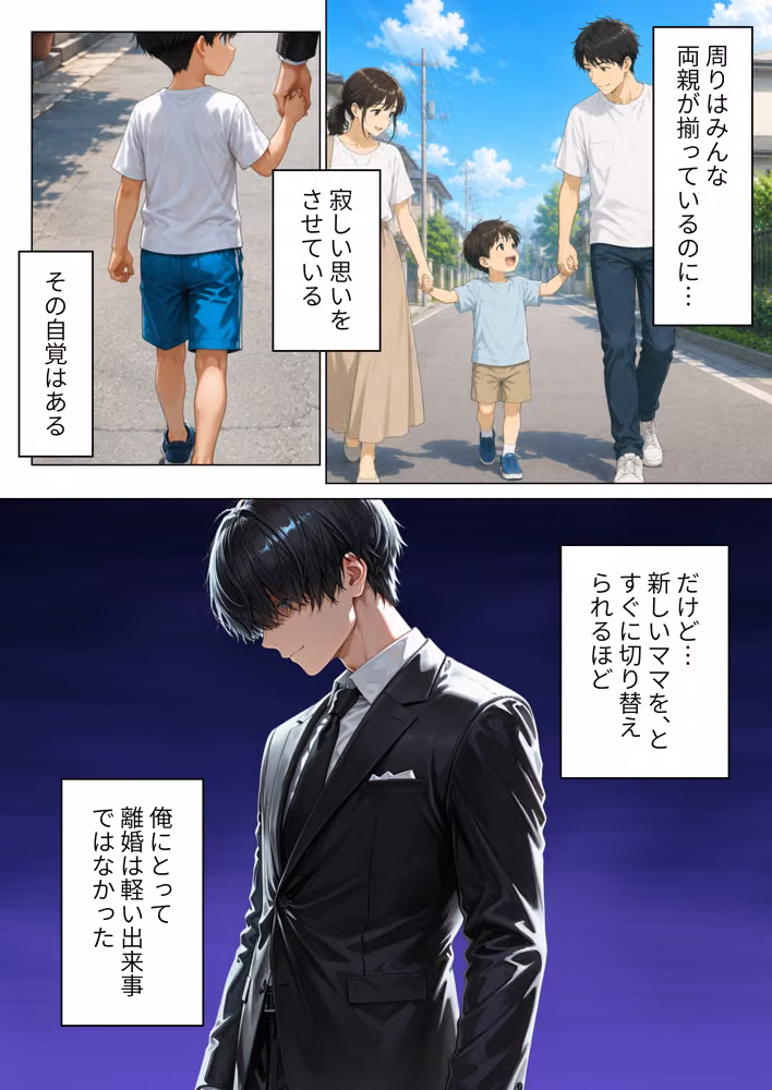 不妊に悩む人妻保育士に快楽を教え込んだら俺にだけメスの顔を見せてくれるようになった話 hitomiエロ漫画raw サンプル画像002