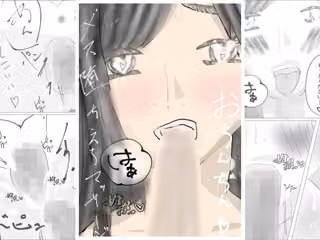 メス堕ちえちマッサージ【44P】