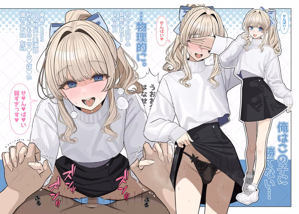ついてるメス 2 hitomiエロ漫画raw サンプル画像001