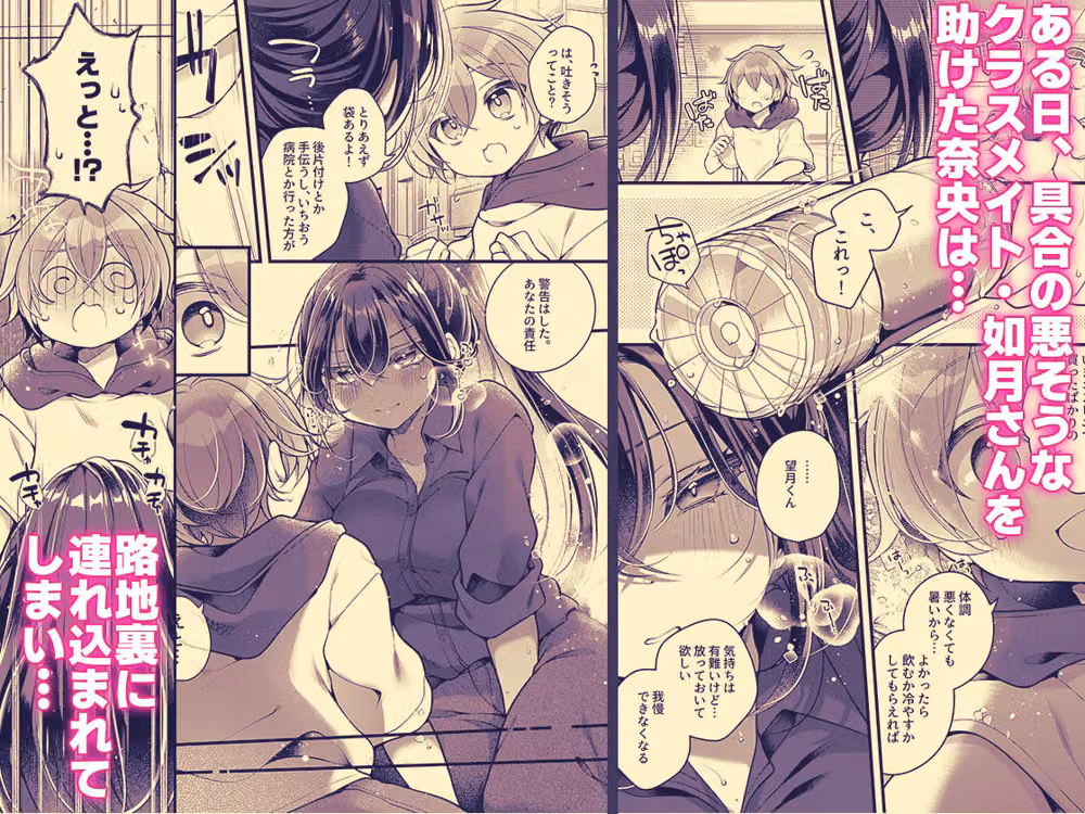 おそらく僕は如月さんのごはん。 hitomiエロ漫画raw サンプル画像001