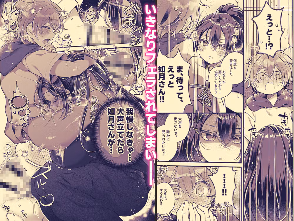 おそらく僕は如月さんのごはん。 hitomiエロ漫画raw サンプル画像002