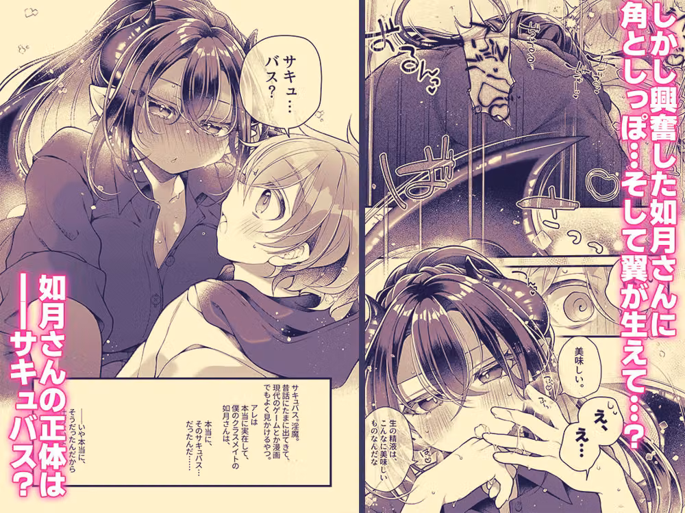 おそらく僕は如月さんのごはん。 hitomiエロ漫画raw サンプル画像003