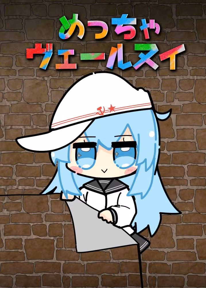めっちゃヴェールヌイ hitomiエロ漫画raw サンプル画像001