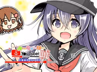 帰ってきたゆ〜ちゅ〜ば〜暁  企業案件・ゆっくり編