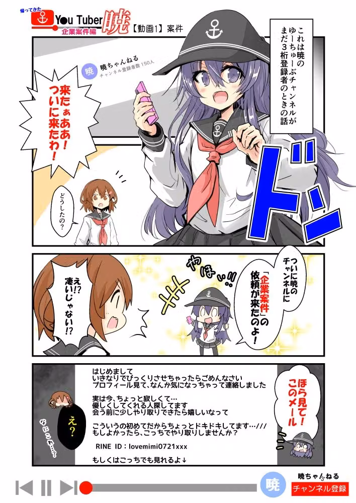 帰ってきたゆ〜ちゅ〜ば〜暁  企業案件・ゆっくり編 hitomiエロ漫画raw サンプル画像003