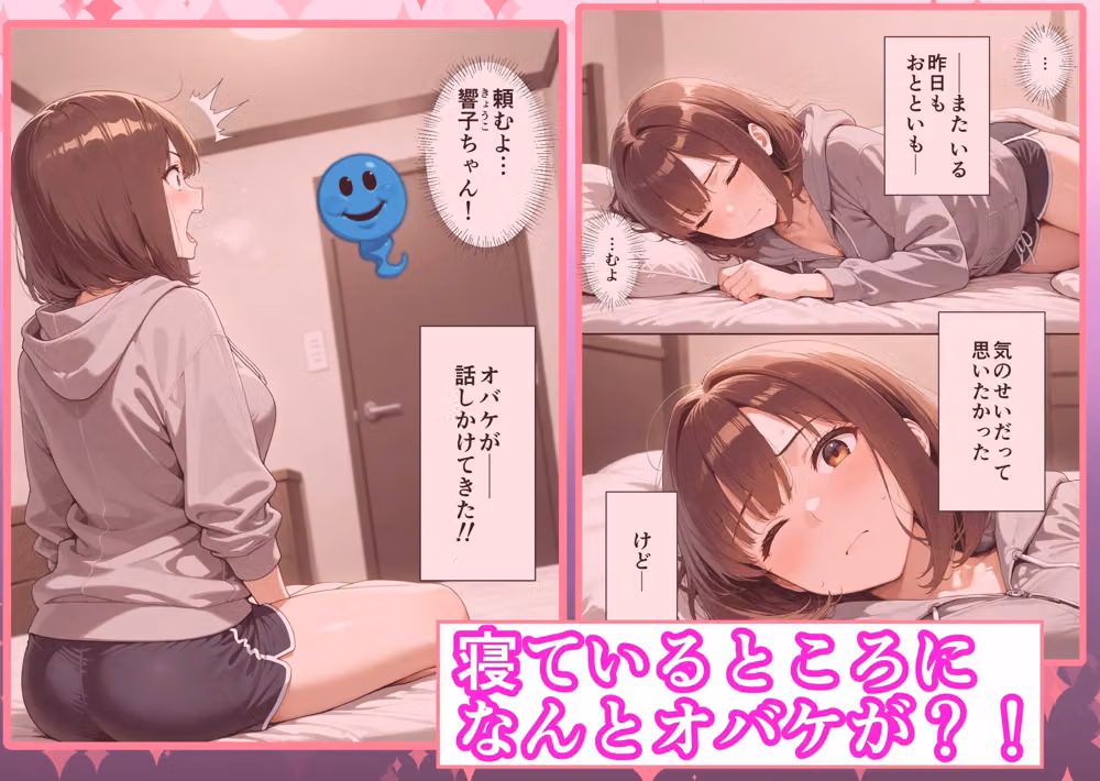 誰もワタシに気づかない 〜公然オナニーにハマってしまったワケ〜 hitomiエロ漫画raw サンプル画像001