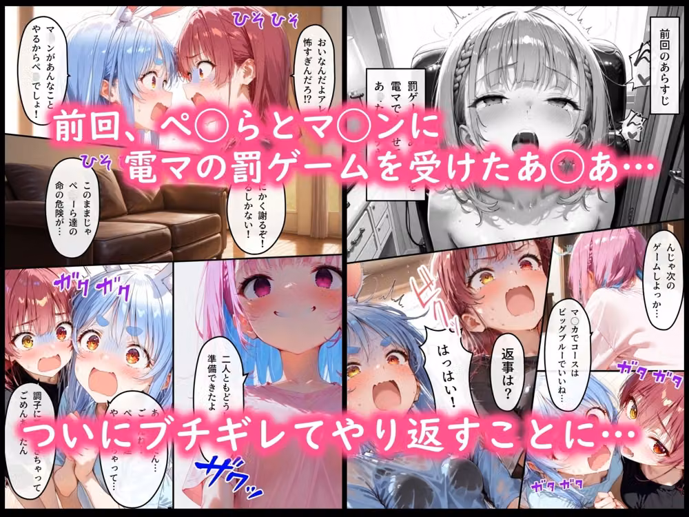 ホ◯ライブ！負けたらえっちな罰ゲーム2 hitomiエロ漫画raw サンプル画像001