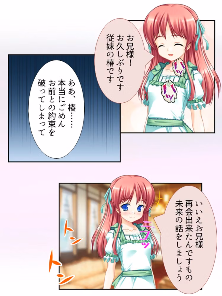 幼馴染の裏の貌。エッチな誘いに隠れた本音 ＜総集編＞ hitomiエロ漫画raw サンプル画像001