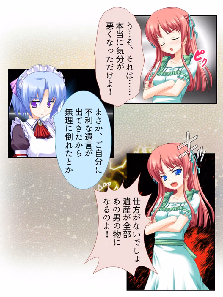 幼馴染の裏の貌。エッチな誘いに隠れた本音 ＜総集編＞ hitomiエロ漫画raw サンプル画像003