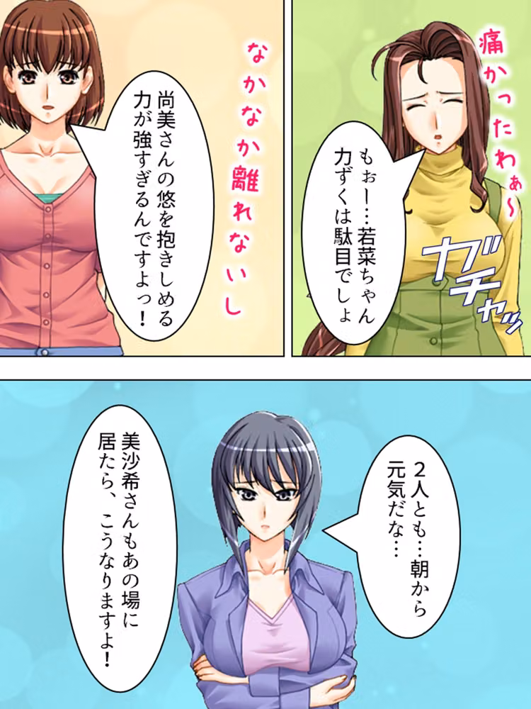 正妻を目指す（仮）嫁達の身体を使った必死なアピール  ＜総集編＞ hitomiエロ漫画raw サンプル画像001