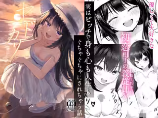 ヤドカリ