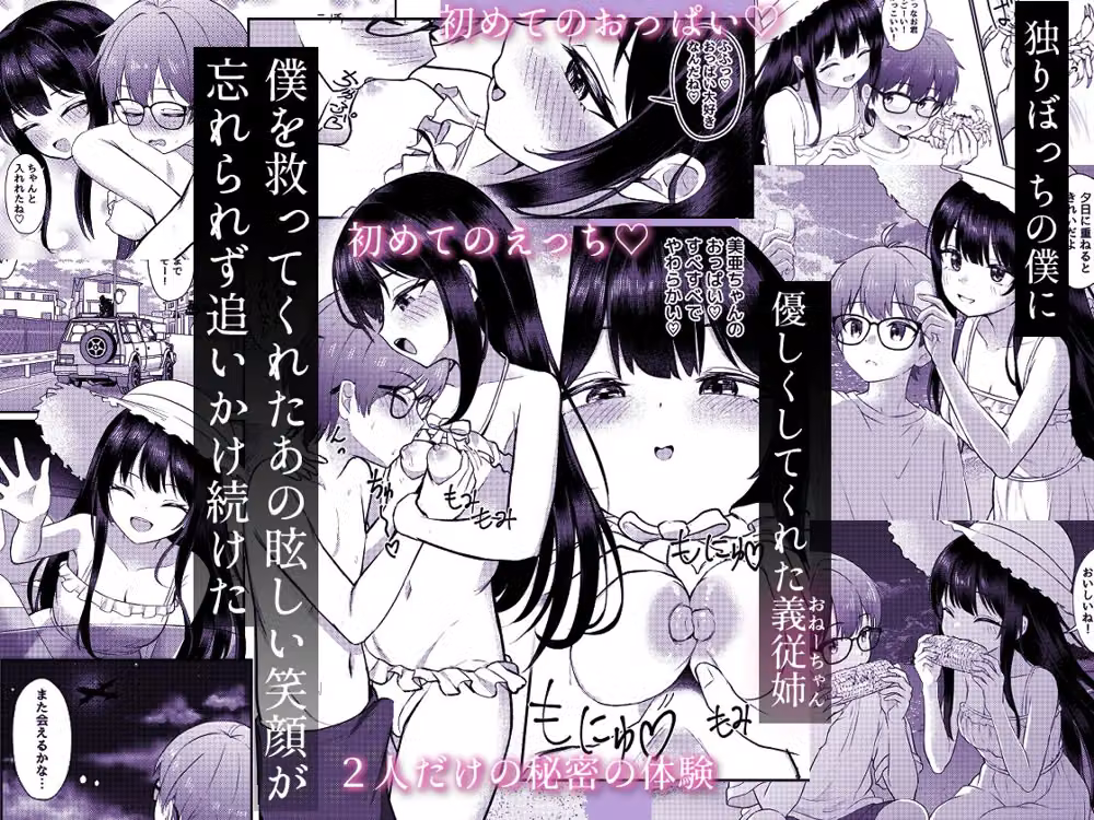 ヤドカリ hitomiエロ漫画raw サンプル画像001