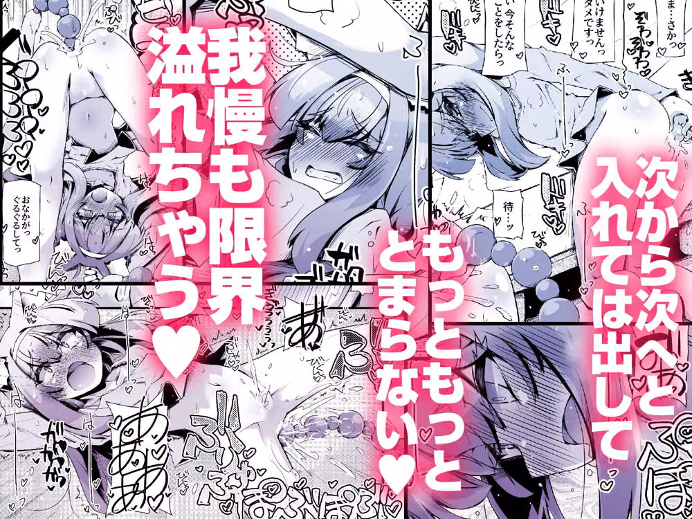 お清楚シスターはアナニーに夢中です hitomiエロ漫画raw サンプル画像003