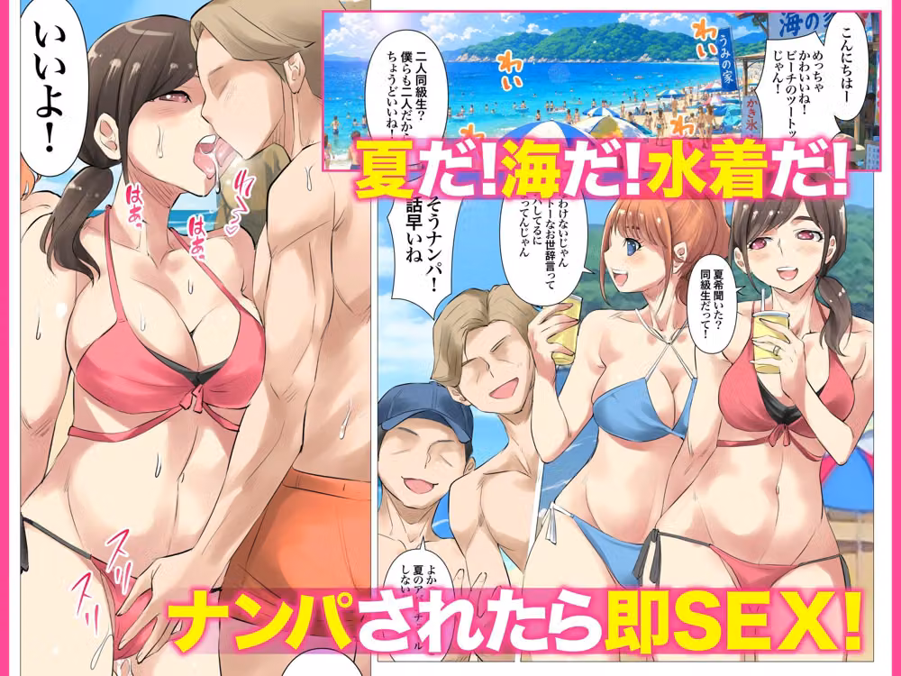 夏の田舎で巨乳母娘とお友達で馬鹿になるまで…汗だくオホ声大乱交したお話 03 hitomiエロ漫画raw サンプル画像001