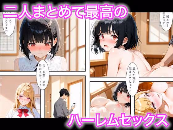 催●アプリを使ったらベタ惚れ教え子になった話 hitomiエロ漫画raw サンプル画像003