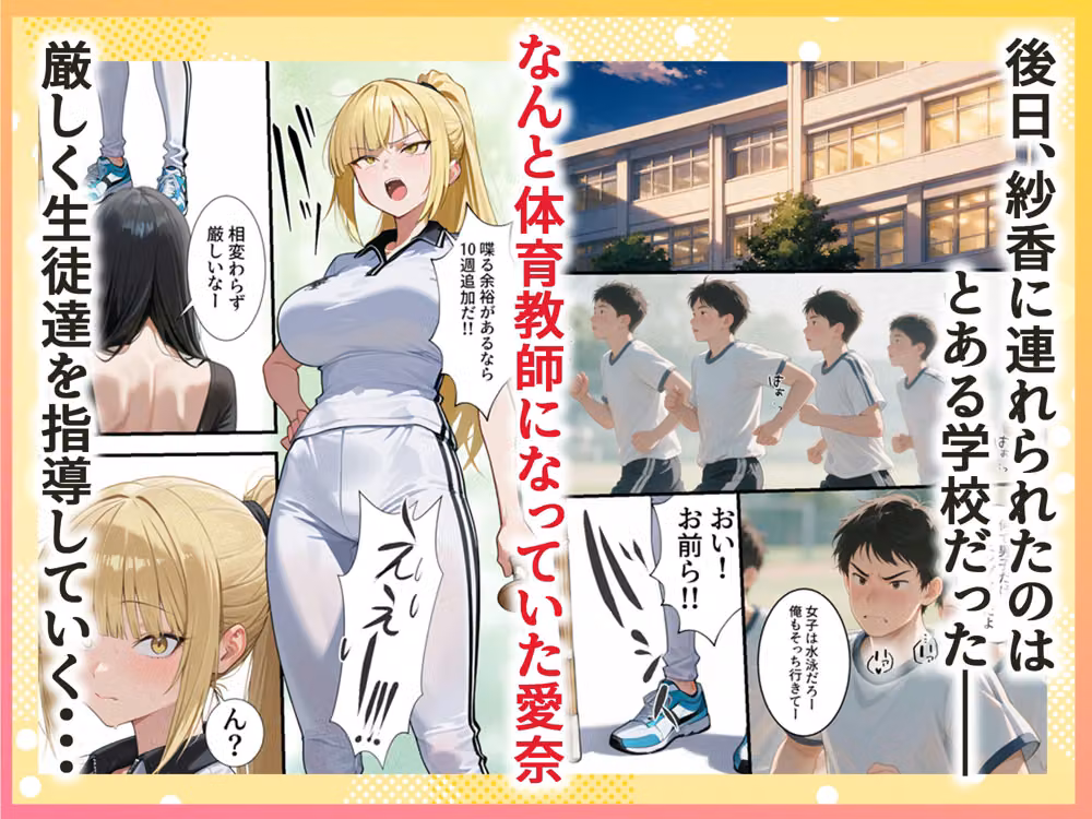 ボクの部屋が1軍ギャル達の溜まり場になっている件について After season3 hitomiエロ漫画raw サンプル画像002