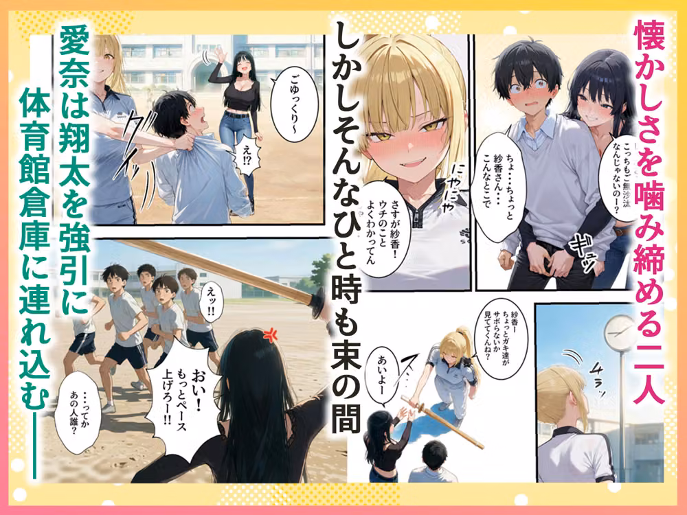 ボクの部屋が1軍ギャル達の溜まり場になっている件について After season3 hitomiエロ漫画raw サンプル画像003