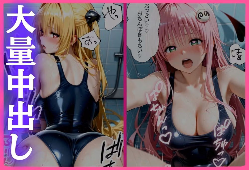 合格まで、ご奉仕SEX hitomiエロ漫画raw サンプル画像002