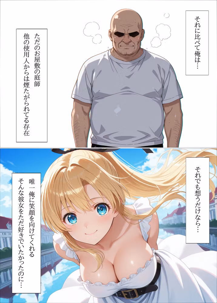 【総集編】初期3作品パック〜催●・寝取らせ・新婚妻〜【おまけCG付き】 hitomiエロ漫画raw サンプル画像003