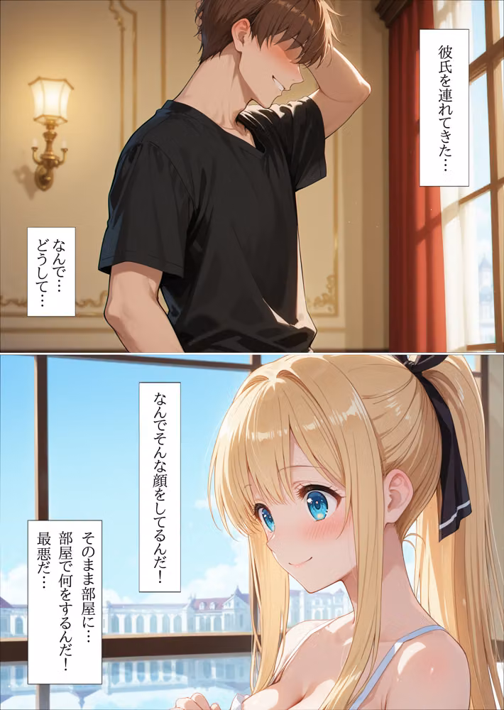 【総集編】初期3作品パック〜催●・寝取らせ・新婚妻〜【おまけCG付き】 hitomiエロ漫画raw サンプル画像004