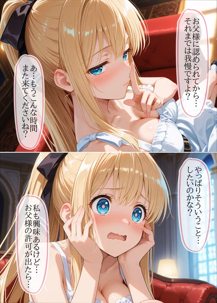 【総集編】初期3作品パック〜催●・寝取らせ・新婚妻〜【おまけCG付き】 hitomiエロ漫画raw サンプル画像006