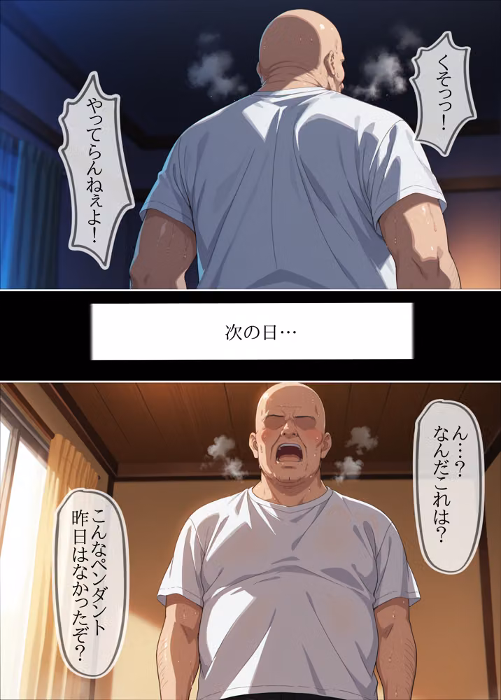 【総集編】初期3作品パック〜催●・寝取らせ・新婚妻〜【おまけCG付き】 hitomiエロ漫画raw サンプル画像008