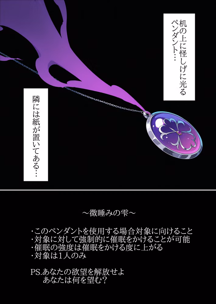 【総集編】初期3作品パック〜催●・寝取らせ・新婚妻〜【おまけCG付き】 hitomiエロ漫画raw サンプル画像009