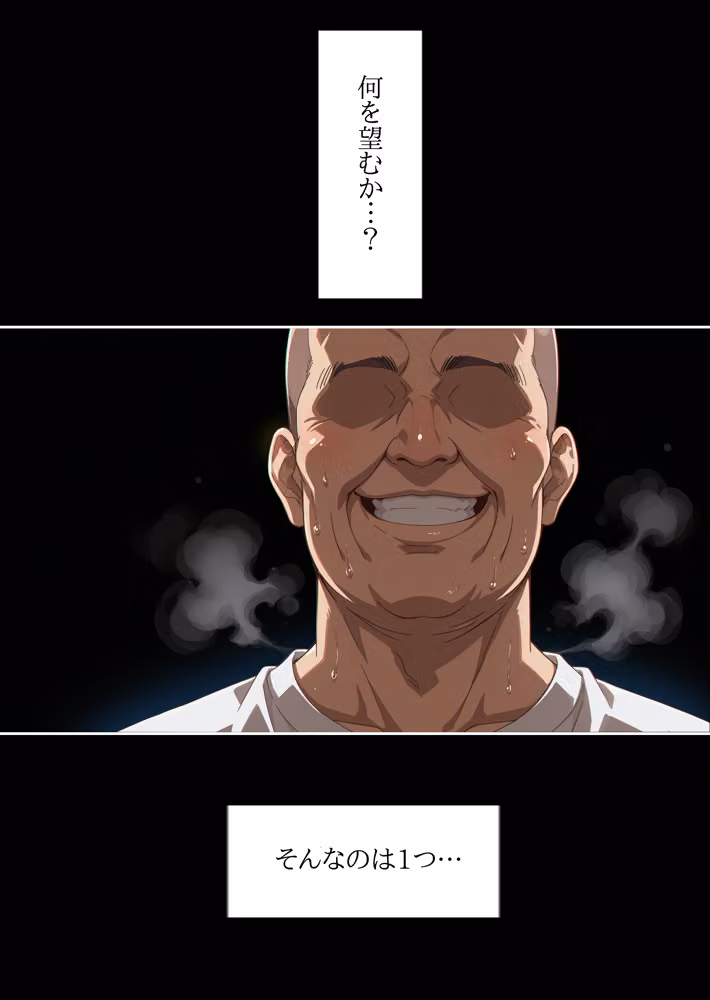 【総集編】初期3作品パック〜催●・寝取らせ・新婚妻〜【おまけCG付き】 hitomiエロ漫画raw サンプル画像010
