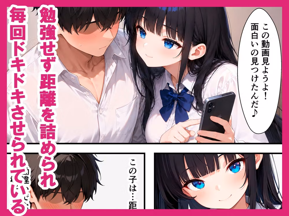 家庭教師の先生を誘惑！生ハメ中だしを懇願した話 hitomiエロ漫画raw サンプル画像002