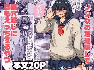 ノンケ君を騙して壁穴越しにほもえっちするやつ