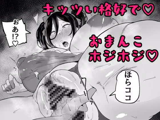 ケツ毛妻37歳  前日譚総集編 hitomiエロ漫画raw サンプル画像003