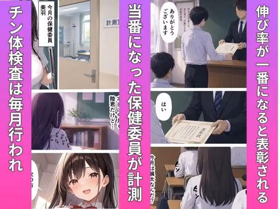 ずっと好きだった清純女子校生とイチャラブセックスした話 hitomiエロ漫画raw サンプル画像002
