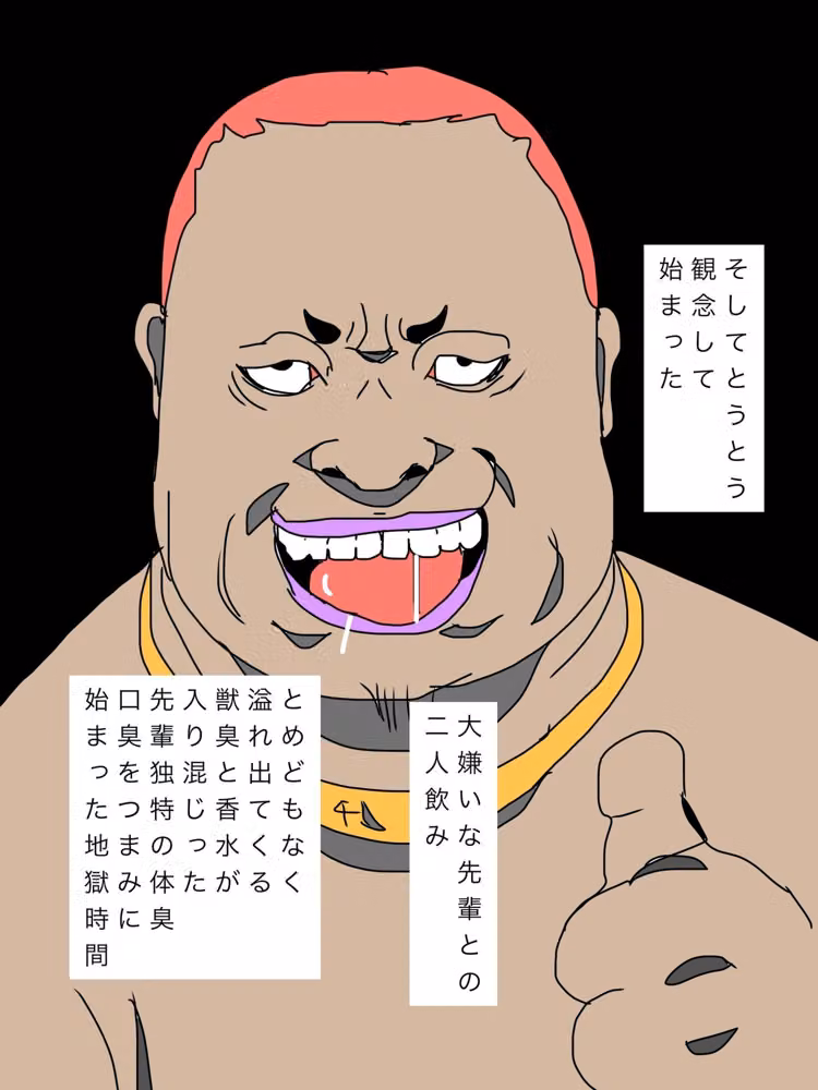 お前の嫁可愛い顔してるよなあそこの匂い嗅がせろよ hitomiエロ漫画raw サンプル画像003