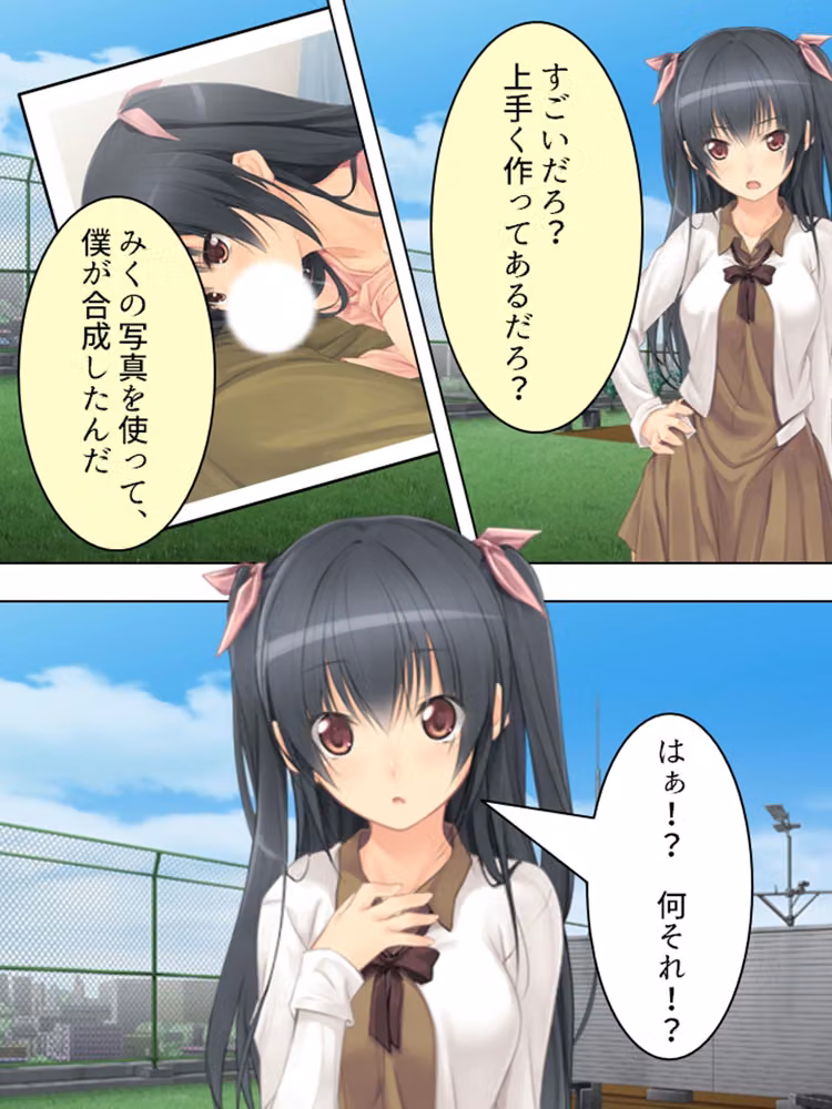 両親の出張中、私は兄に犯●れ続ける……  ＜総集編＞ hitomiエロ漫画raw サンプル画像002
