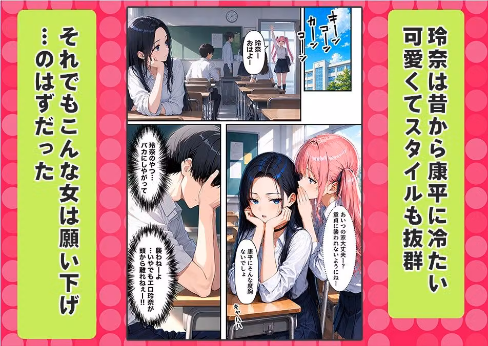 オナニー中毒の幼馴染みギャルが俺の巨根に堕ちて中出し懇願する話 hitomiエロ漫画raw サンプル画像003
